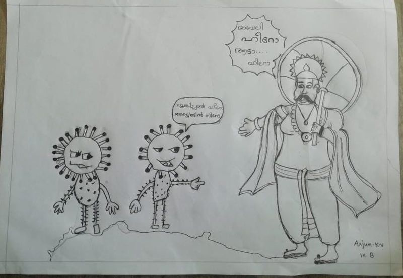 പ്രമാണം:3Arjun K V 9.jpeg