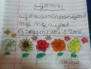 40229-KLM-KUNJ-AGADHA (2).jpg