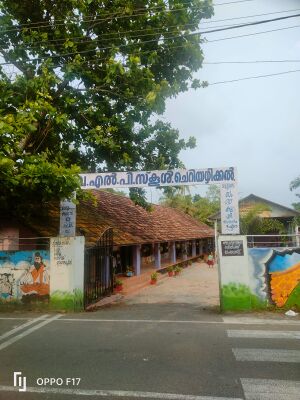 41203 glps cheriazheekal2.jpg