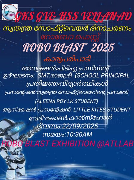 പ്രമാണം:42044 POSTER ROBOTIC FEST.jpg