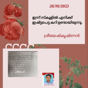 42604 TVM KUNJ SREEYESHKRISHNAN.jpeg