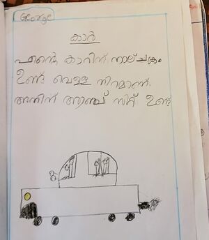 42651-TVM-KUNJ-GEORGE MOSSLAL.jpg