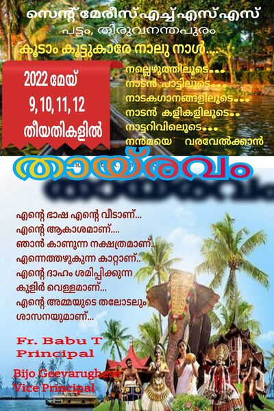 പ്രമാണം:43034c3.jpeg