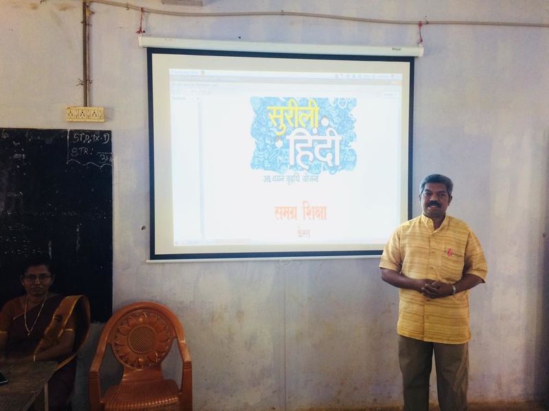 പ്രമാണം:44036 hindi.jpeg