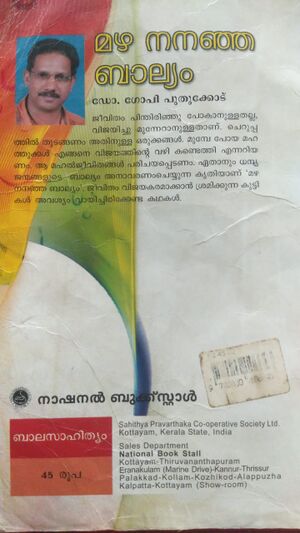 44055 child fic 7.jpeg