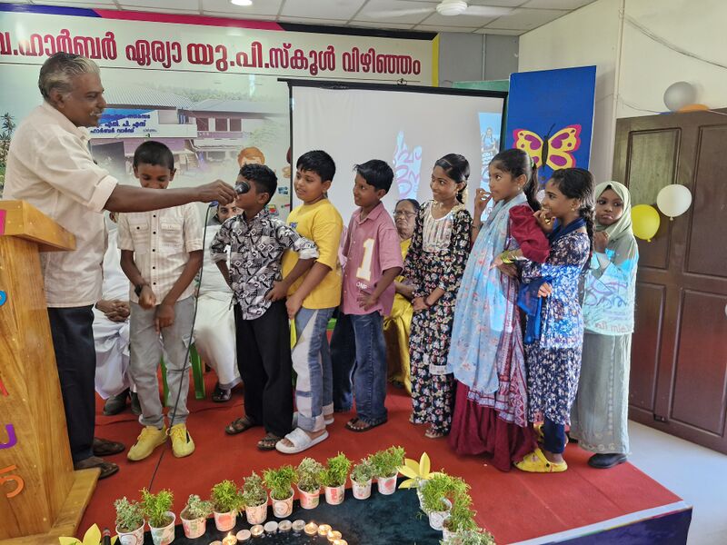 പ്രമാണം:44223 PRAVESH 26 NAVAGATHAR UP.jpg