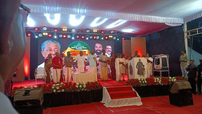 പ്രമാണം:44354 inau 34.jpeg