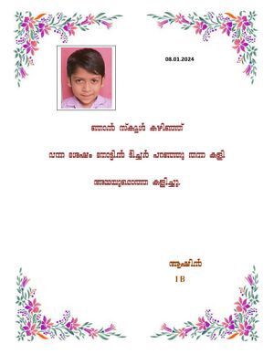 44360 Samagra Dairy 2024 page-0020.jpg