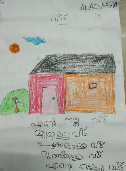 പ്രമാണം:44372-TVM-KUNJ-ALAIN R A-1C.jpg