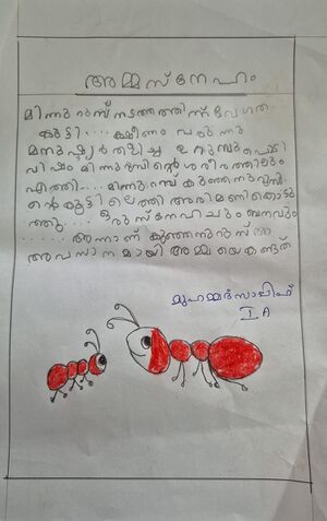 47226-KKD-KUNJ-MUHAMMED SWALIH.jpg