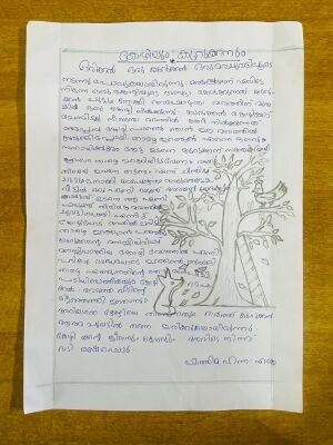 47431-KKD-KUNJ-FATHIMA HANNA A K.jpg