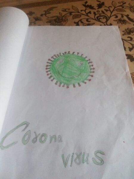 പ്രമാണം:Corona 05.jpg