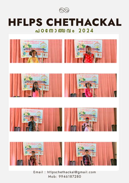 പ്രമാണം:Hflps Padanosavam 4.jpg