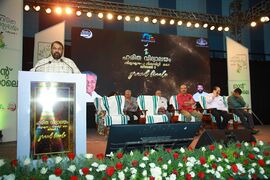 വി. ശിവൻകുട്ടി (അധ്യക്ഷത)