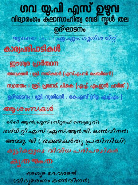 പ്രമാണം:IMG-20220124-WA0074.jpg