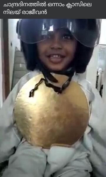 പ്രമാണം:KSD 12504 11.jpg