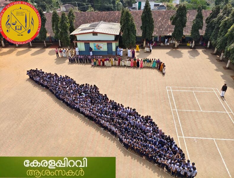 പ്രമാണം:Kaniyaram 15460.jpeg