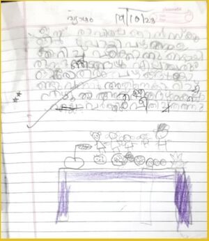 Muhammed shammas.jpg