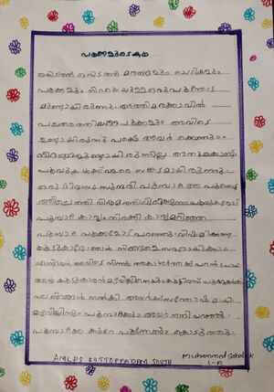 New Doc 03-07-2024 11.49.jpg