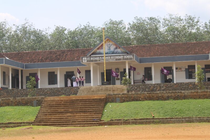 പ്രമാണം:SMHS PNG.jpg