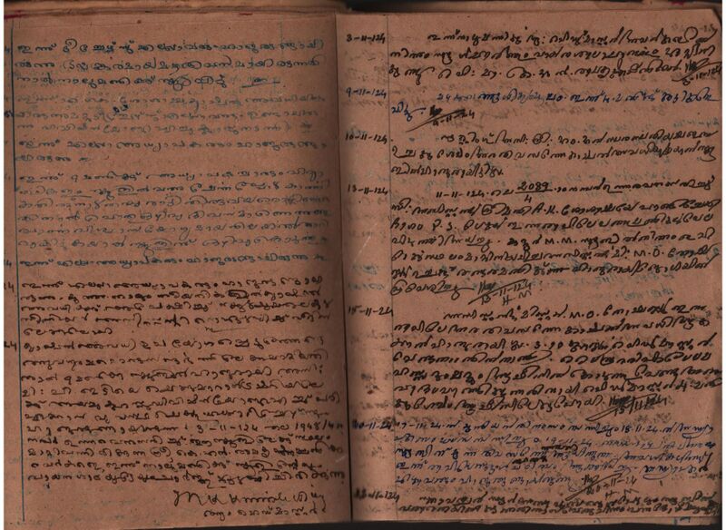 പ്രമാണം:Scanned Document-093.jpg