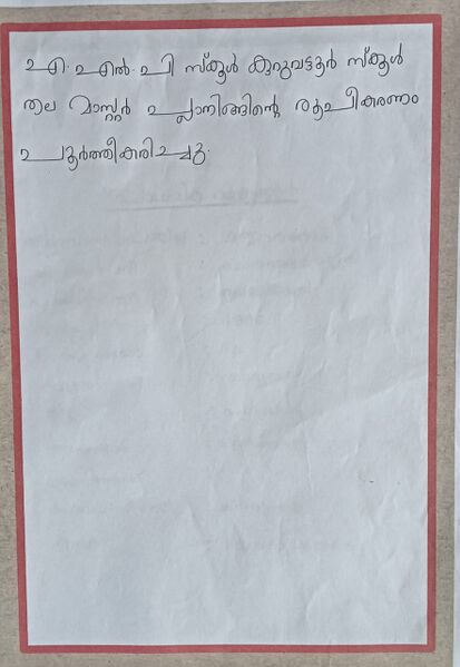 പ്രമാണം:Vs21 pkd20317 2.jpg