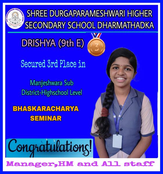 പ്രമാണം:11051ACH SEMINAR.jpg