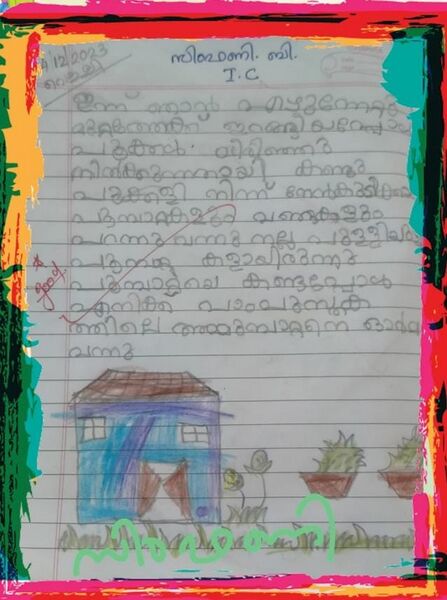 പ്രമാണം:11466-KGD-KUNJ-SYMPHANI 1C.jpg