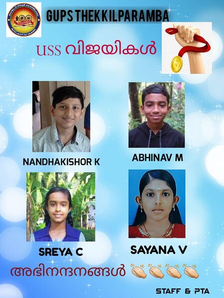 പ്രമാണം:11466 270.jpg