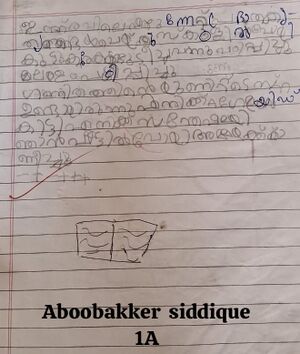 12239-KGD-KUNJ-ABOOBACKER SIDDIQUE 1A.jpg