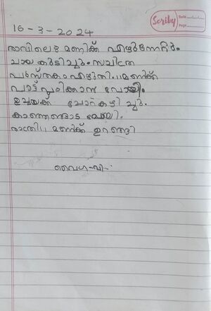 12315-KGD-KUNJ-VAIGA V.jpg