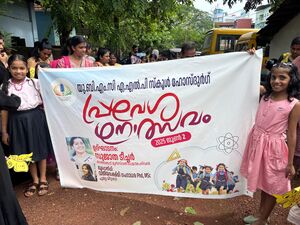 12329 praveshanosavam 2.jpg