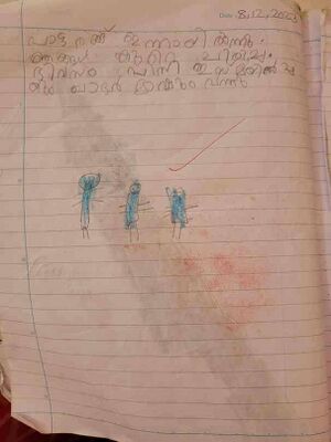 12410-kgd-kunj-Fathimath Fida.jpg