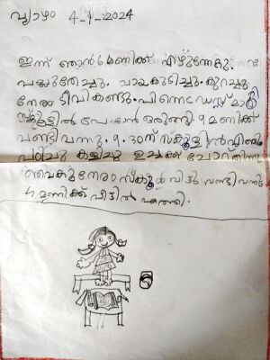 14042-KNR-KUNJU-NIYA MARIYA JOSEPH.jpeg