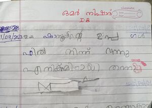 14746-KNR-OMAR NISHAD .resized.jpg