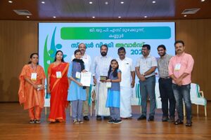 14871 2022 Schoolwiki Award2022 KANNUR 2nd.jpg