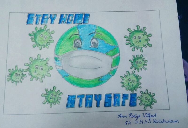 പ്രമാണം:15009 ann rosiya 8A.jpeg