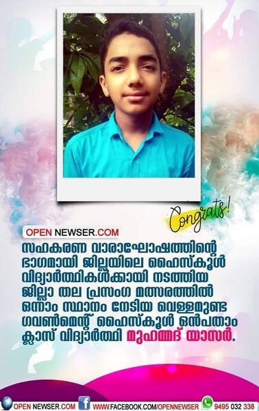 പ്രമാണം:15016ss 8.jpg