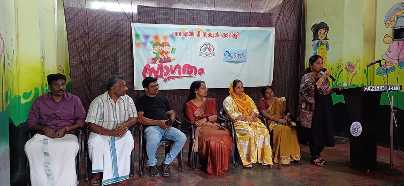 പ്രമാണം:15307 aravama.jpg