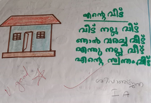 15340-wyd-kunj-Siranjana BS.png