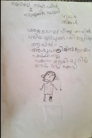 15417-WYD-KUNJ-MEHABA MEHAFIN.png