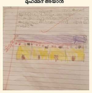 16355-KKD-KUNJ-MUHAMMED AYAN.jpg