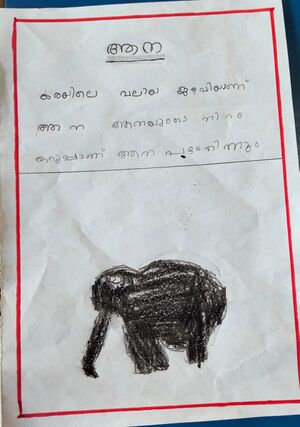 19317-MLP-KUNJ-SAYYID KHIDASH.jpeg