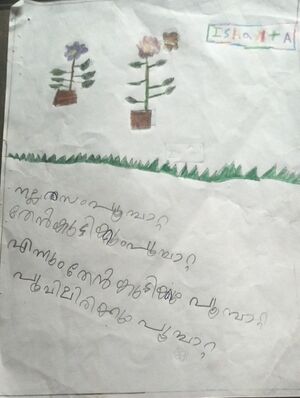 19615-MLP-KUNJ-FATHIMA ISHA M P .jpeg