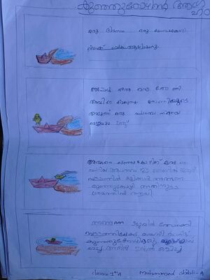 19631-MLP-KUNJ-MUHAMMED SHIBILY1.jpg