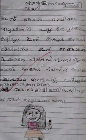 19675-MLP-KUNJ-AMNA ZAHRA 1B.png