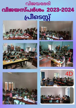 19808-VIJAYASPARSHAM PRE TEST.jpeg