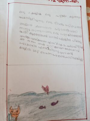 19821-MLP-KUNJU-FATHIMA JANNA.jpg