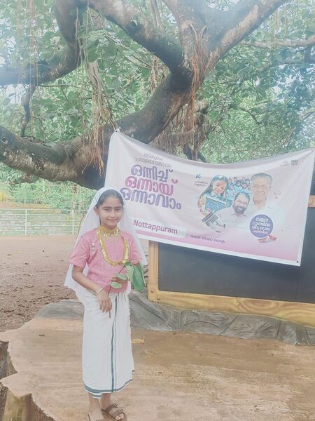 പ്രമാണം:19826 basheer dinam1.jpeg