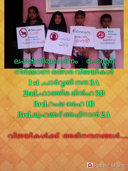 പ്രമാണം:19833 arogyam4...jpg